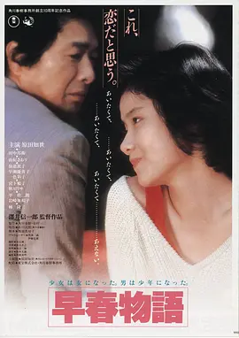 雾港黎明 高清电影在线观看