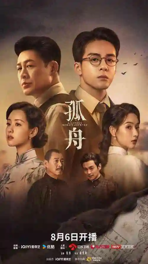 长夜书店 热播电视剧全集在线观看