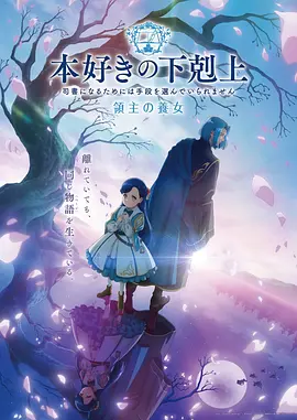 星轨拾荒者 动漫番剧免费观看