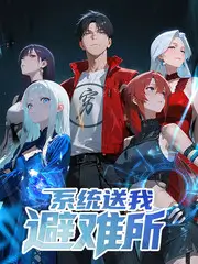 声浪现场 热播榜第四