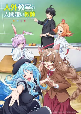 墨色编年 热播榜第五